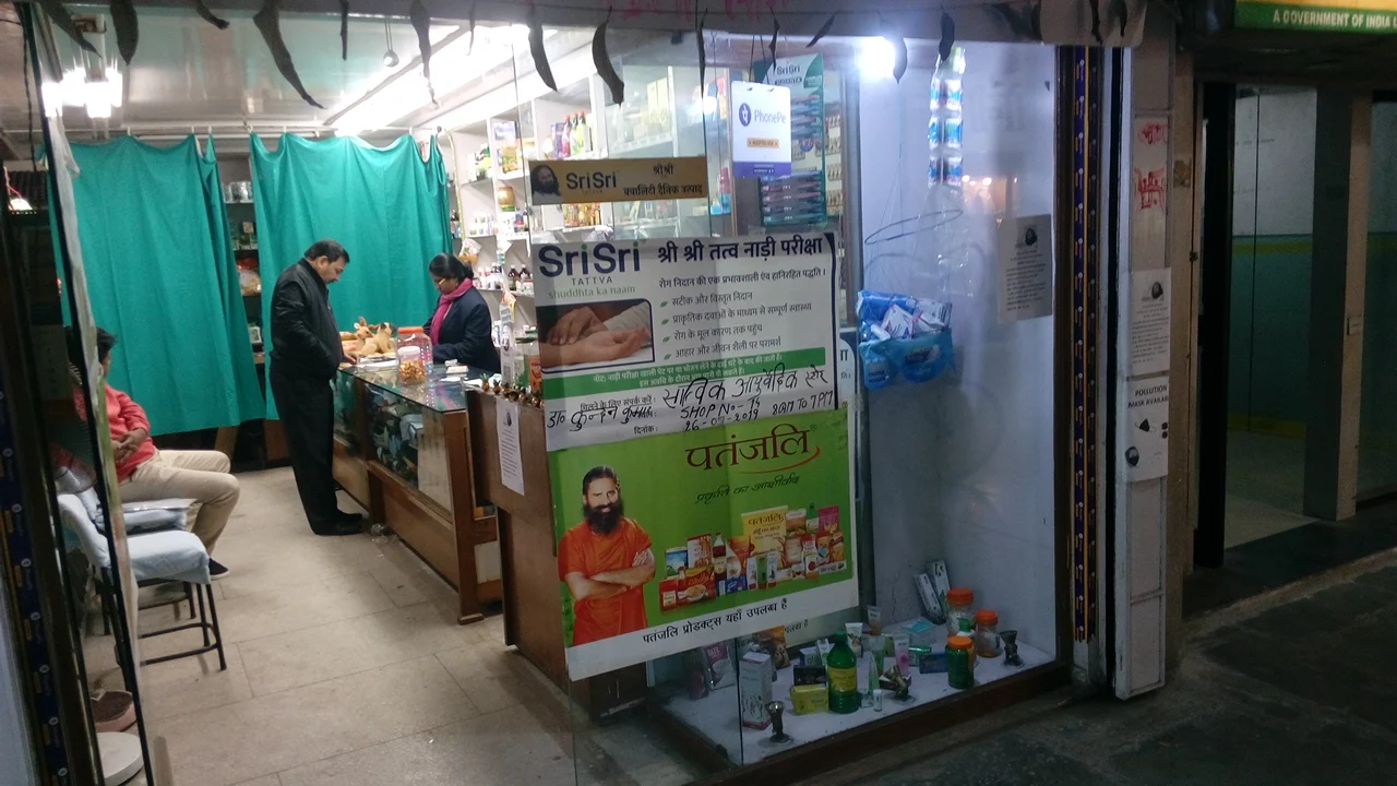 Our Shopfront